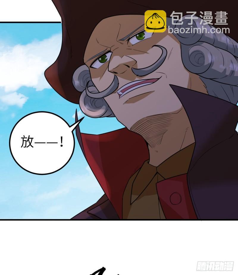 🍘我和妹子们的荒岛余生 210 敌袭 第22页