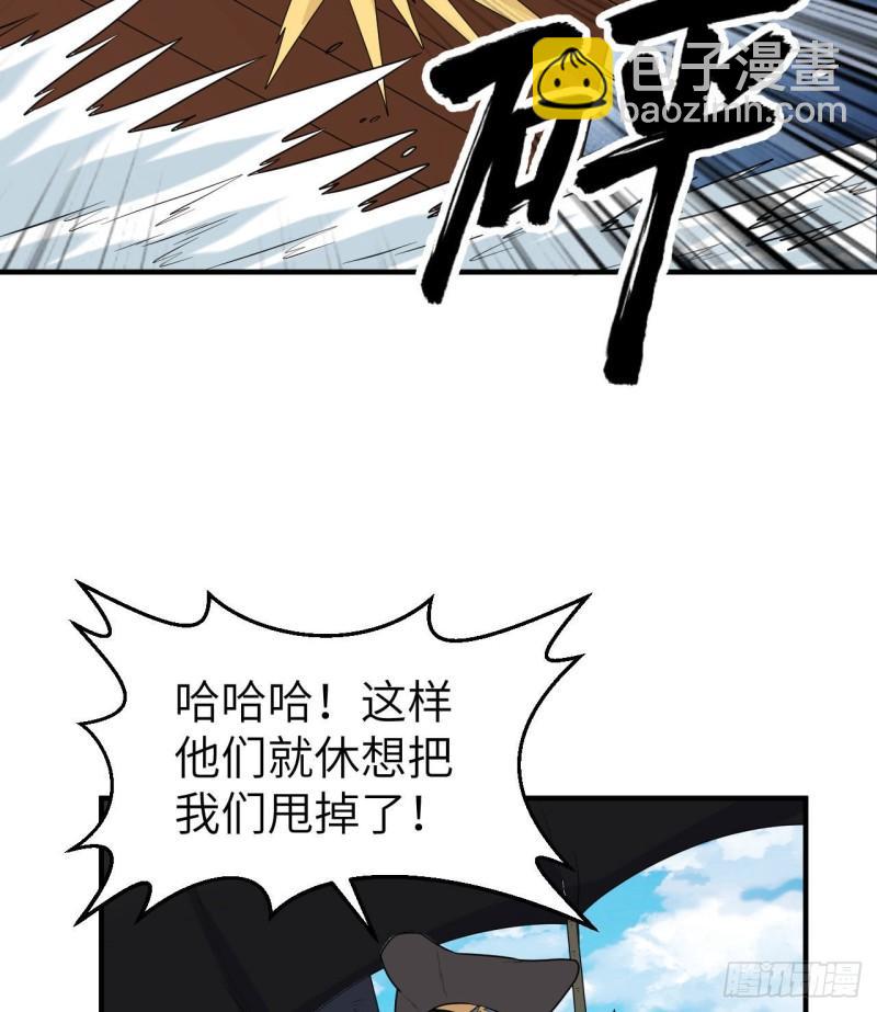 🍘我和妹子们的荒岛余生 210 敌袭 第27页