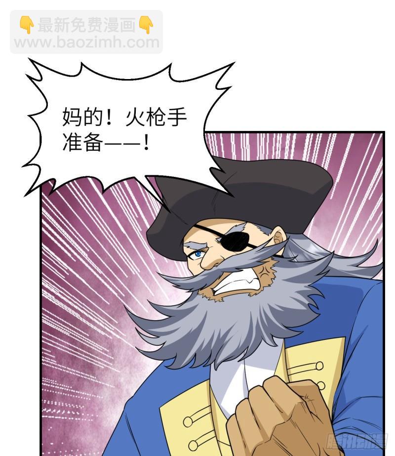 🍘我和妹子们的荒岛余生 210 敌袭 第32页