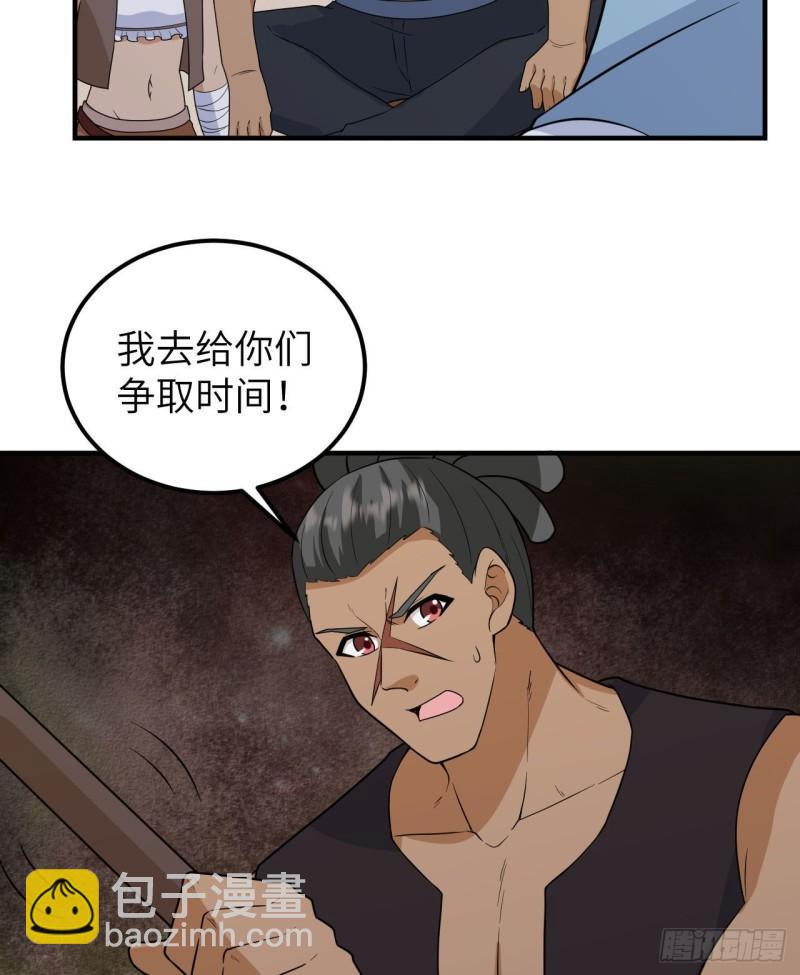 🍘我和妹子们的荒岛余生 210 敌袭 第47页