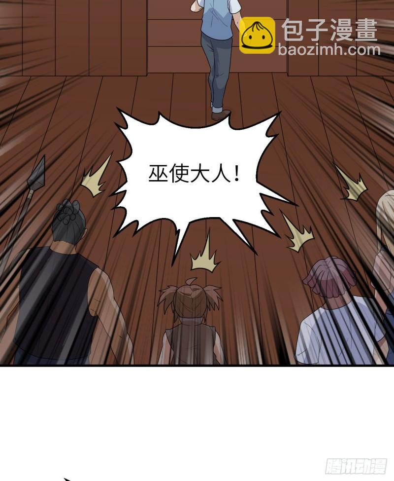 🍘我和妹子们的荒岛余生 210 敌袭 第49页
