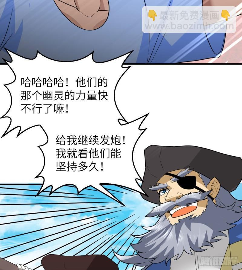 🍘我和妹子们的荒岛余生 212 绝地求生 第33页