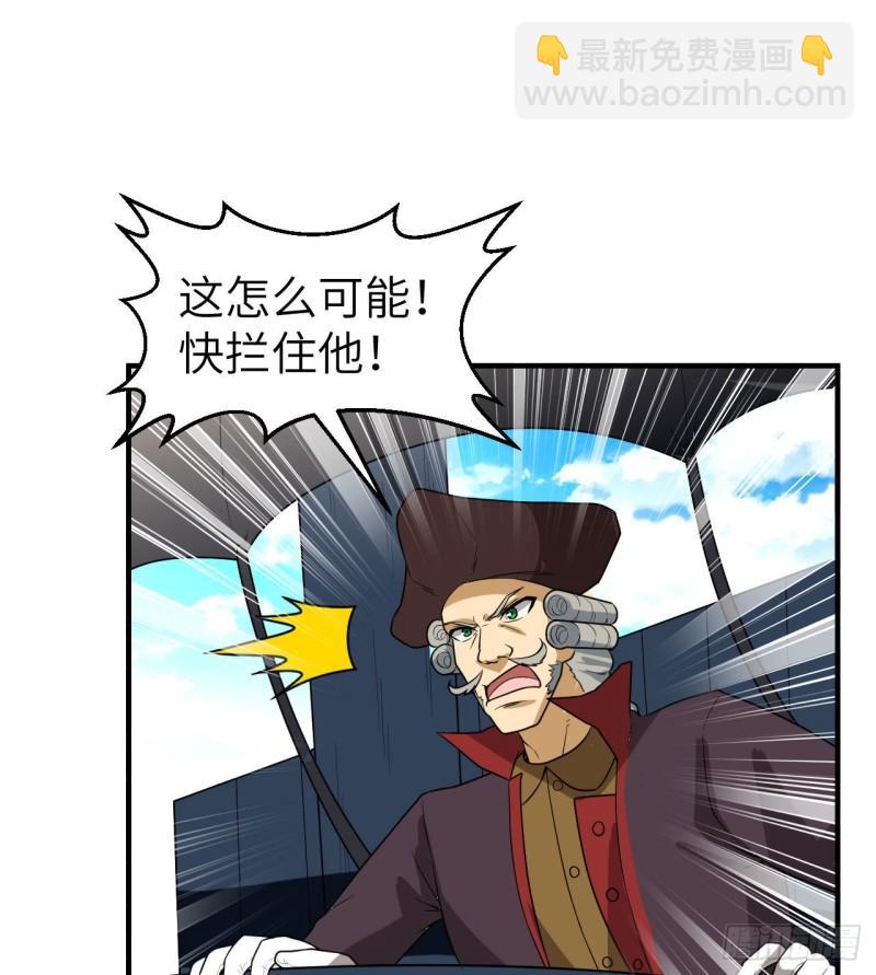 🍘我和妹子们的荒岛余生 212 绝地求生 第44页