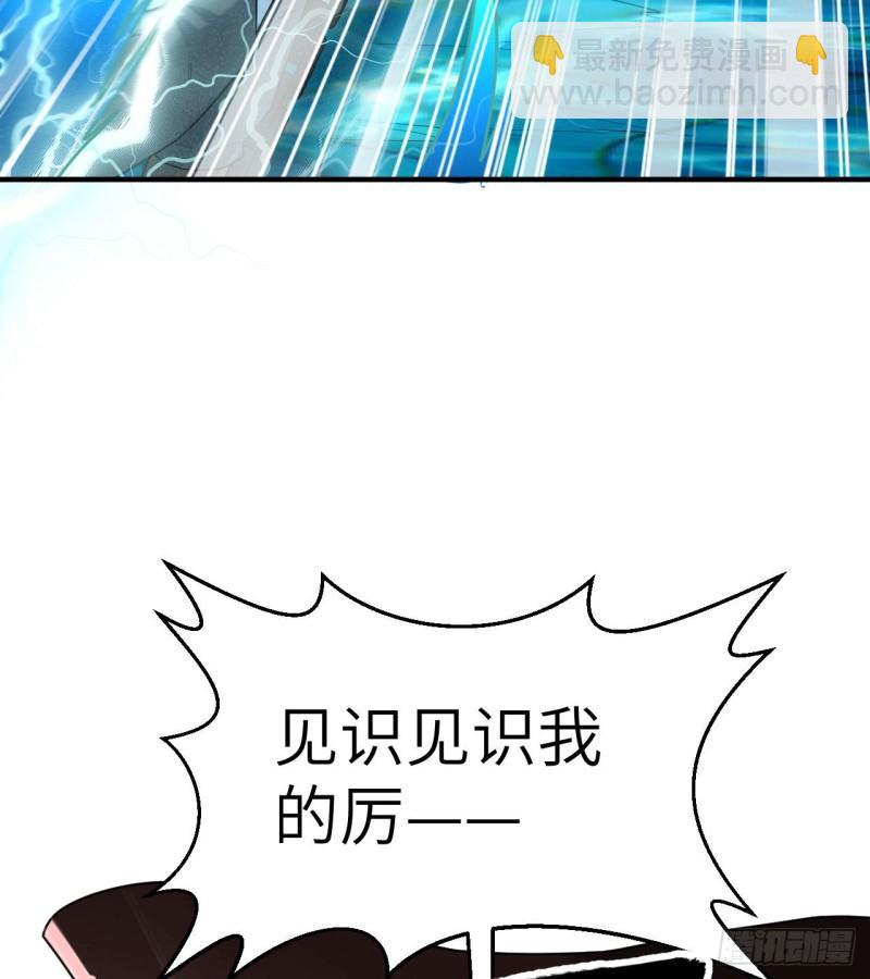 🍘我和妹子们的荒岛余生 212 绝地求生 第49页