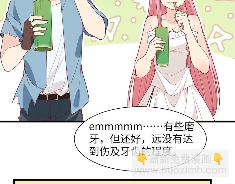 🍘我和妹子们的荒岛余生 第23话 制作肥皂 第13页