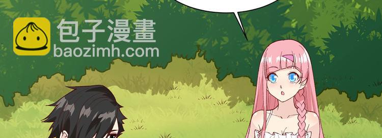 🍘我和妹子们的荒岛余生 第23话 制作肥皂 第16页