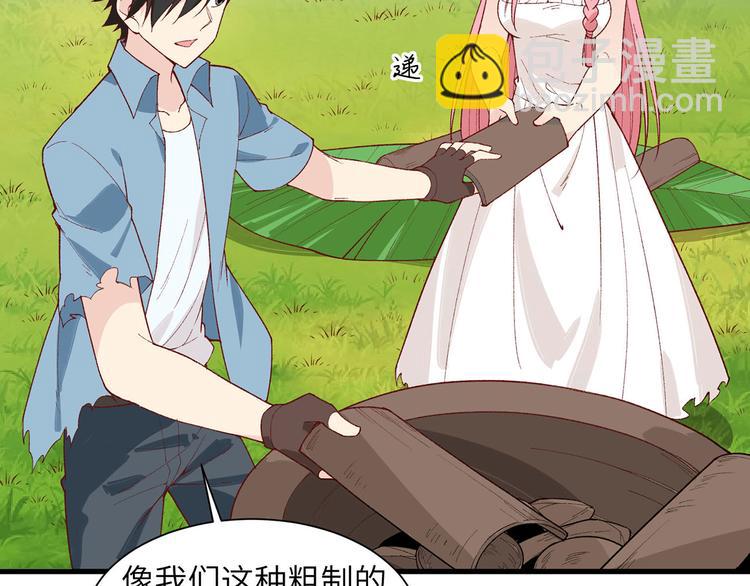 🍘我和妹子们的荒岛余生 第23话 制作肥皂 第17页