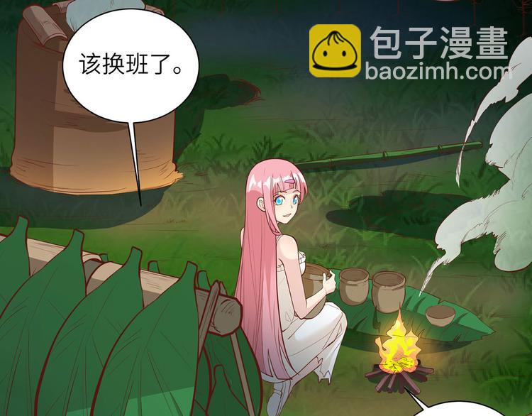 🍘我和妹子们的荒岛余生 第23话 制作肥皂 第39页