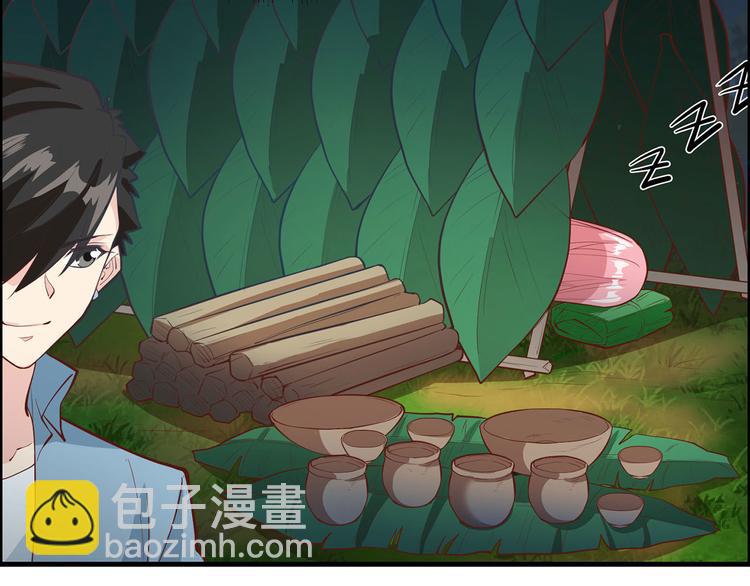 🍘我和妹子们的荒岛余生 第23话 制作肥皂 第45页