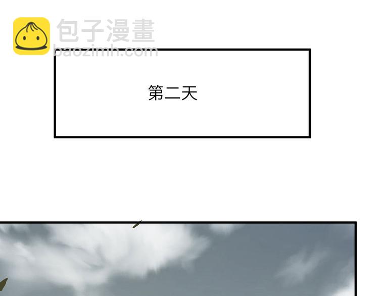 🍘我和妹子们的荒岛余生 第23话 制作肥皂 第47页