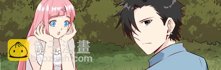 🍘我和妹子们的荒岛余生 第23话 制作肥皂 第50页