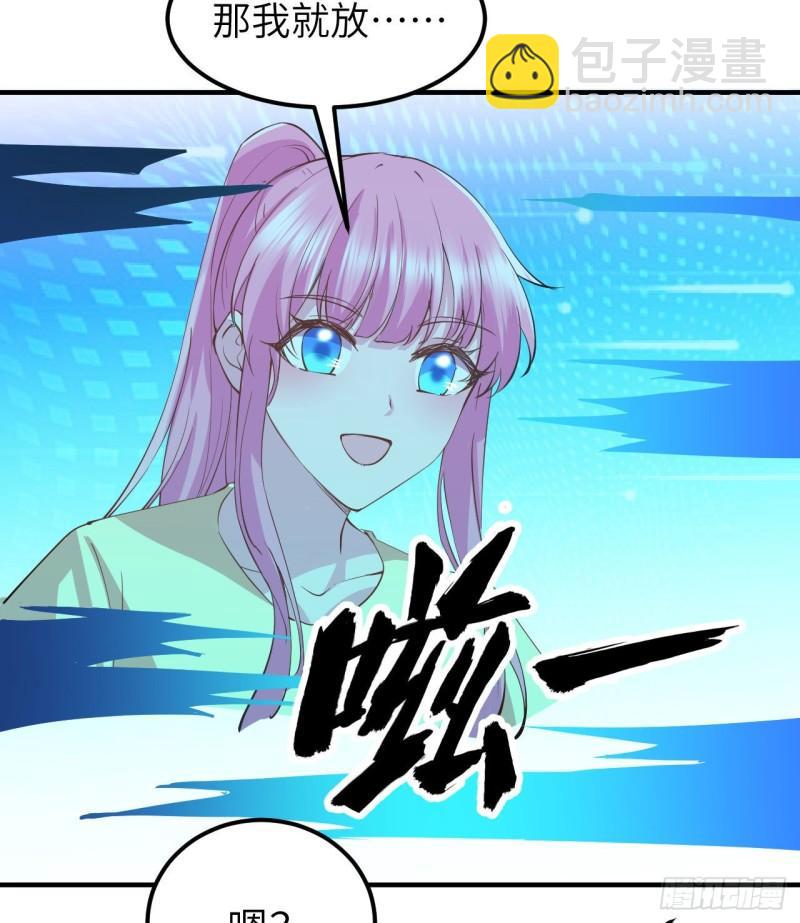 🍘我和妹子们的荒岛余生 214 冰原求生 第13页