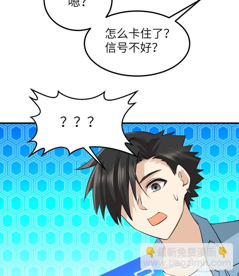 🍘我和妹子们的荒岛余生 214 冰原求生 第14页