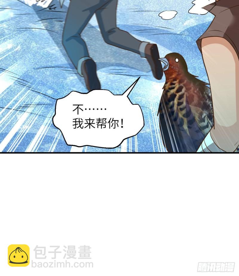 🍘我和妹子们的荒岛余生 214 冰原求生 第31页