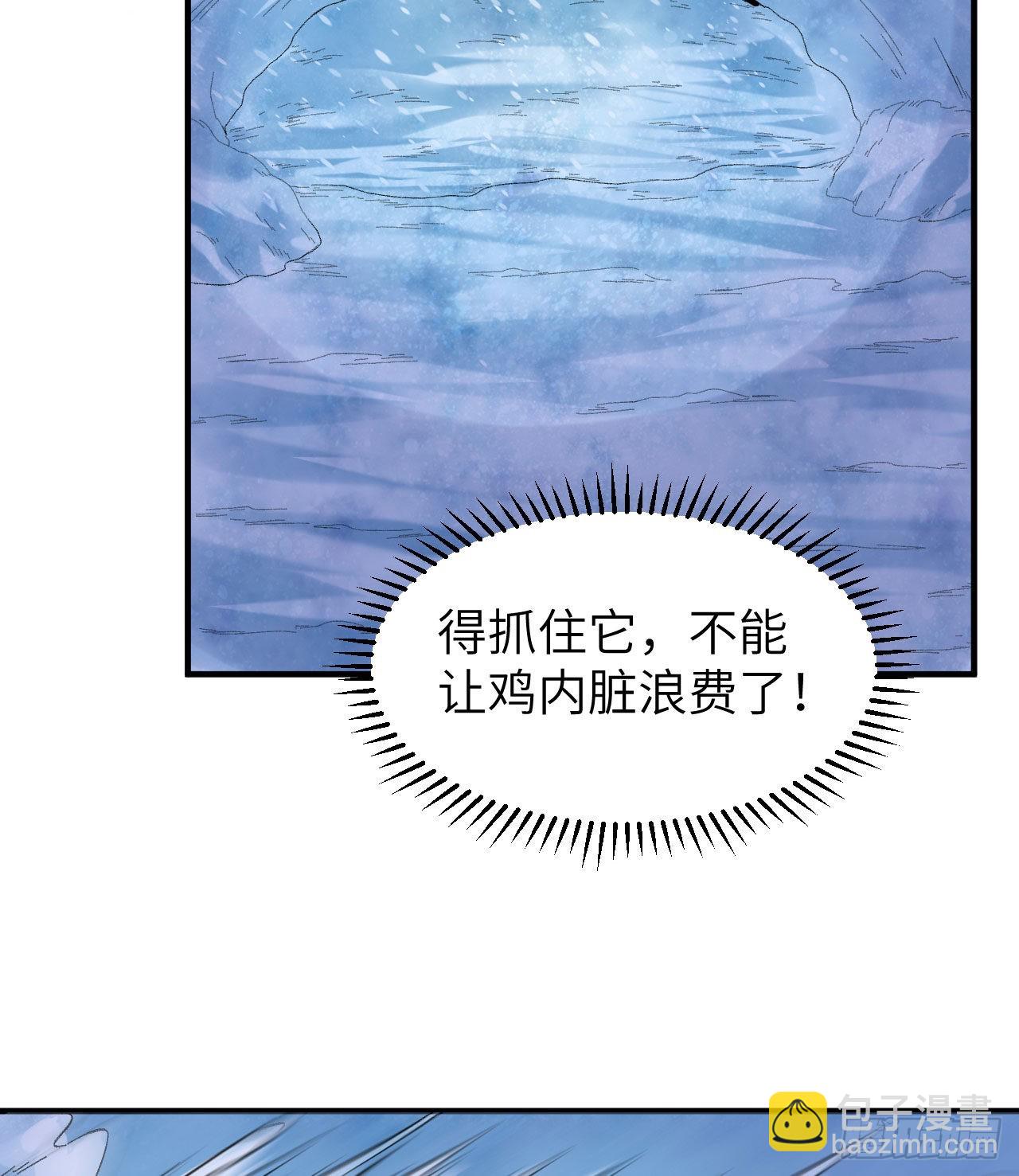 🍘我和妹子们的荒岛余生 218 艰难之旅 第29页