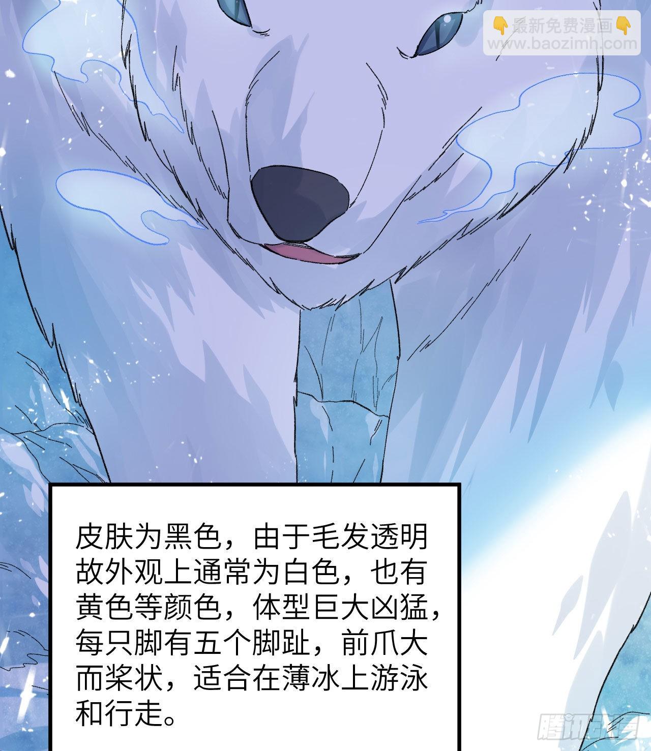 🍘我和妹子们的荒岛余生 218 艰难之旅 第34页