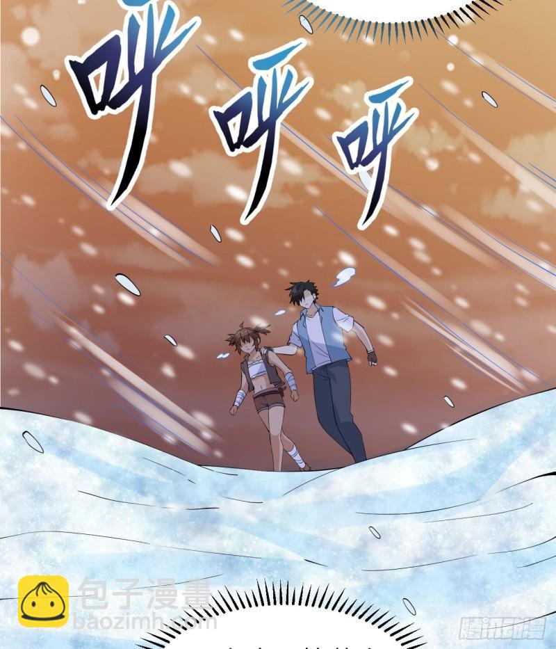 🍘我和妹子们的荒岛余生 218 艰难之旅 第5页
