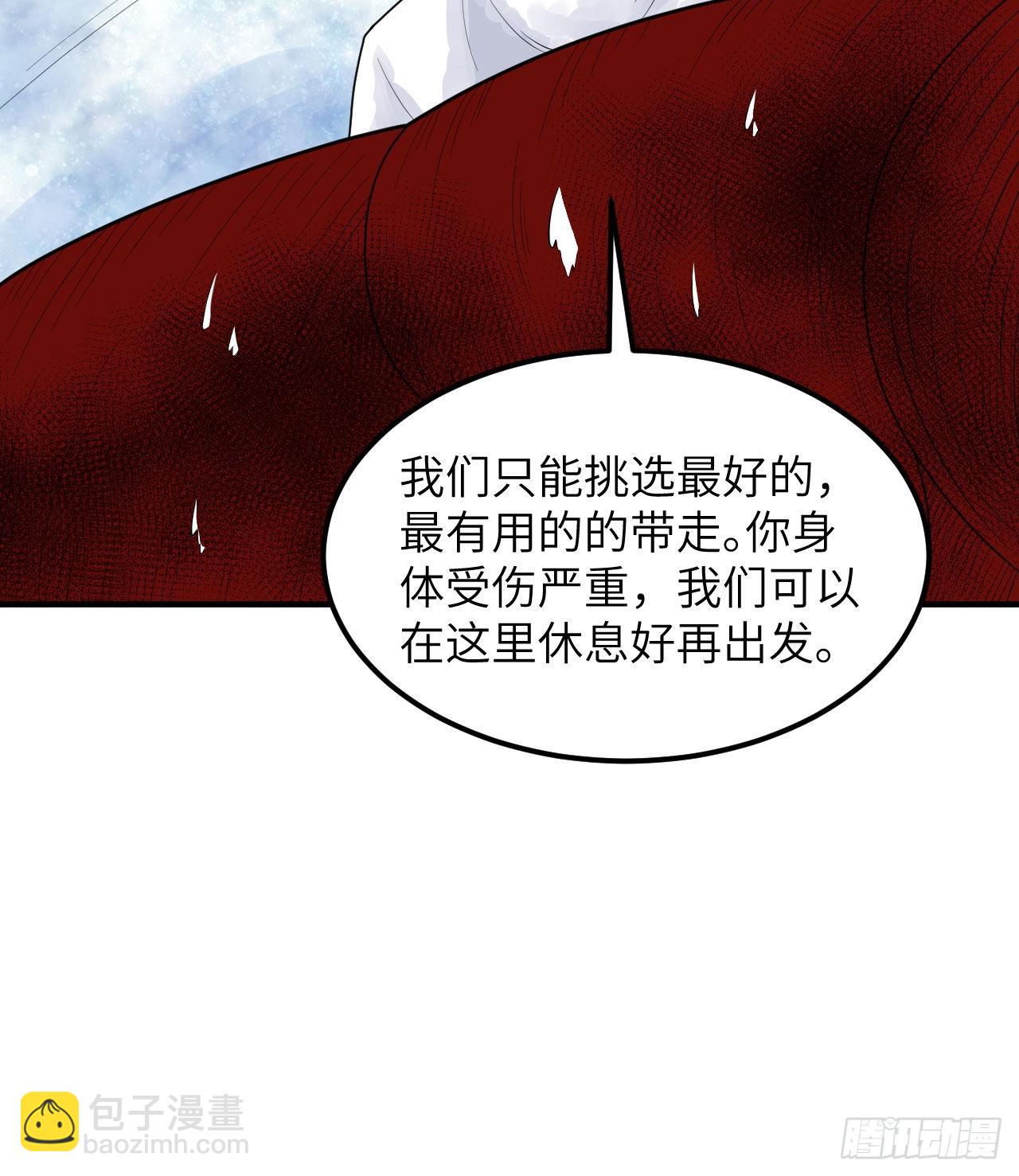 🍘我和妹子们的荒岛余生 220 希望 第19页