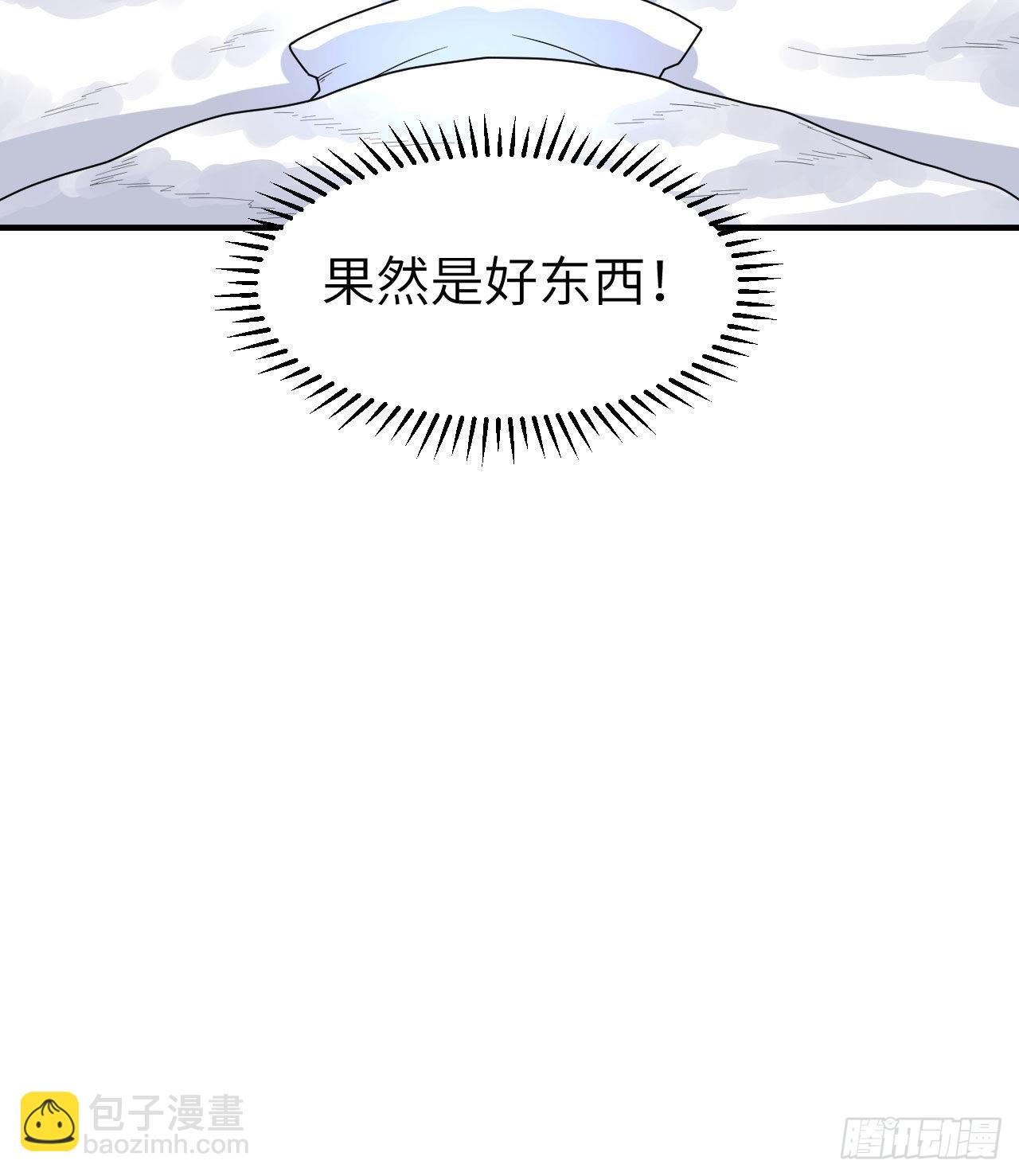 🍘我和妹子们的荒岛余生 220 希望 第31页