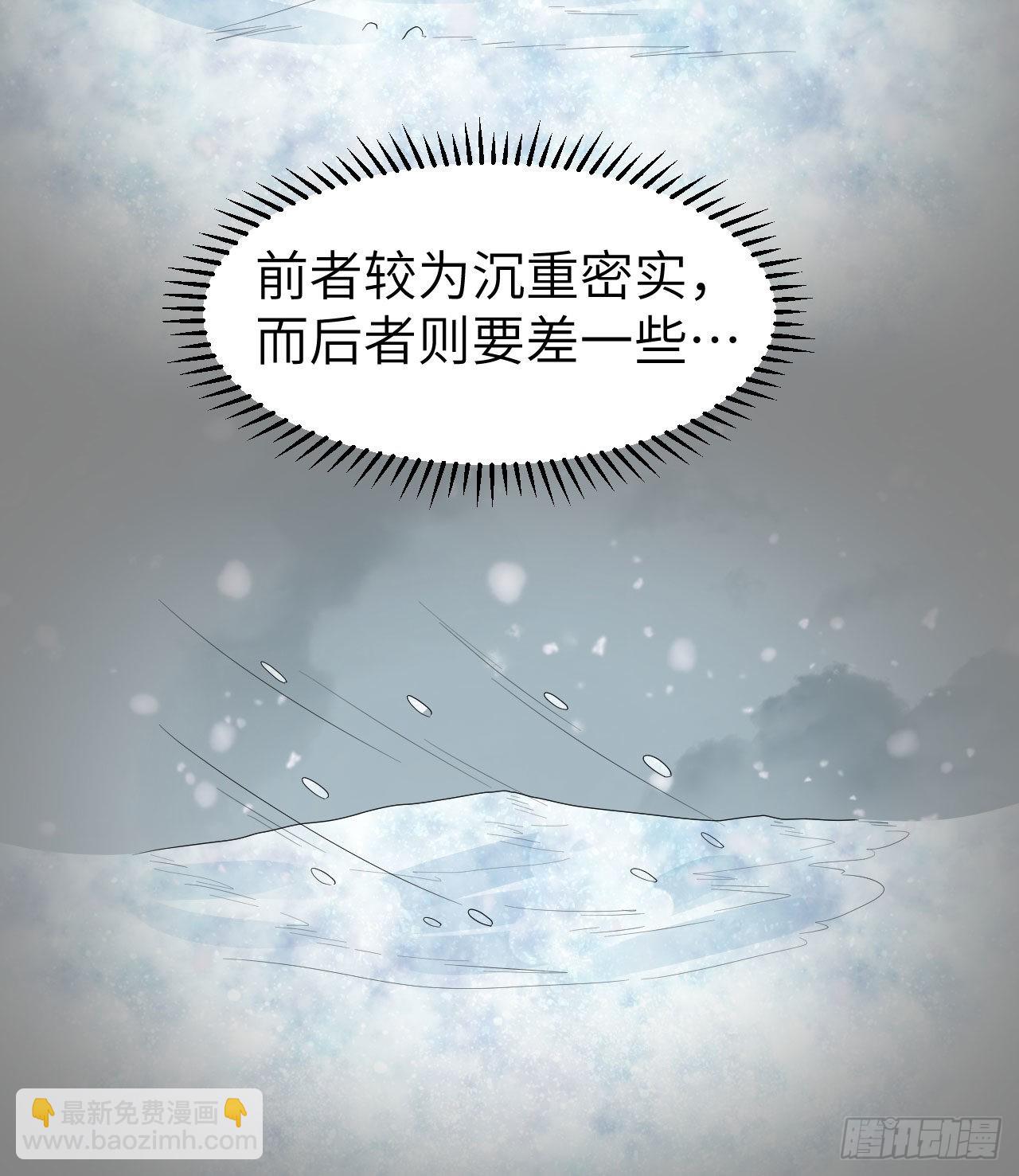 🍘我和妹子们的荒岛余生 220 希望 第34页