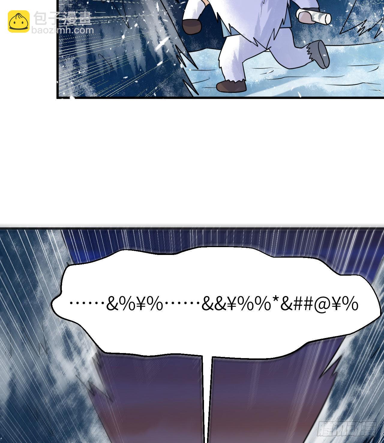 🍘我和妹子们的荒岛余生 224 雪水不能多喝 第20页