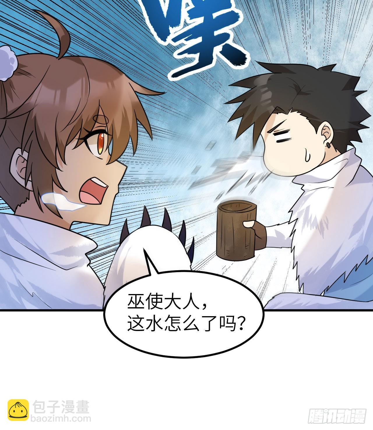 🍘我和妹子们的荒岛余生 224 雪水不能多喝 第31页