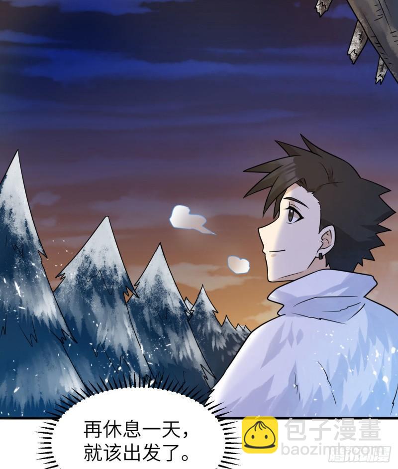 🍘我和妹子们的荒岛余生 224 雪水不能多喝 第5页