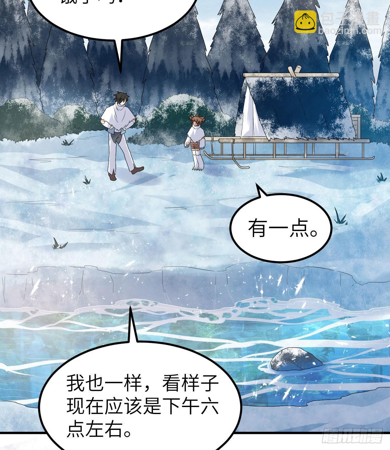 🍘我和妹子们的荒岛余生 228 极昼 第27页