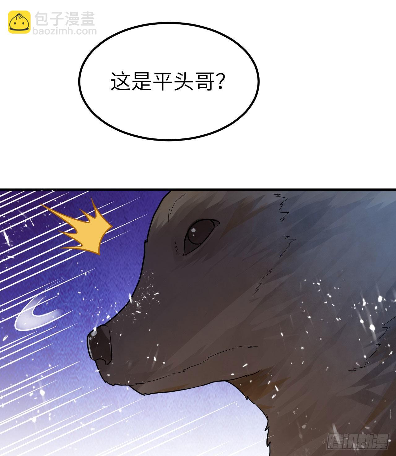 🍘我和妹子们的荒岛余生 228 极昼 第45页