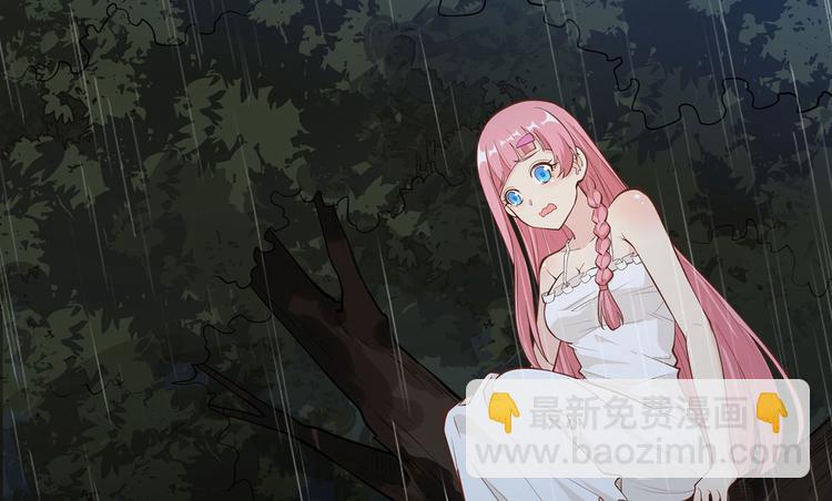 🍘我和妹子们的荒岛余生 第25话 获取反曲弓 第22页