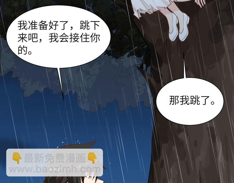 🍘我和妹子们的荒岛余生 第25话 获取反曲弓 第23页