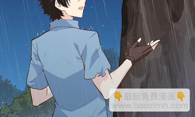 🍘我和妹子们的荒岛余生 第25话 获取反曲弓 第24页