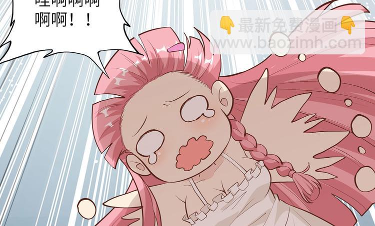 🍘我和妹子们的荒岛余生 第25话 获取反曲弓 第26页