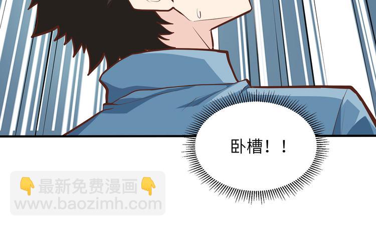 🍘我和妹子们的荒岛余生 第25话 获取反曲弓 第28页