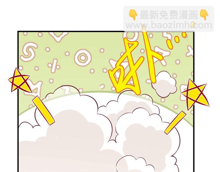 🍘我和妹子们的荒岛余生 第25话 获取反曲弓 第29页