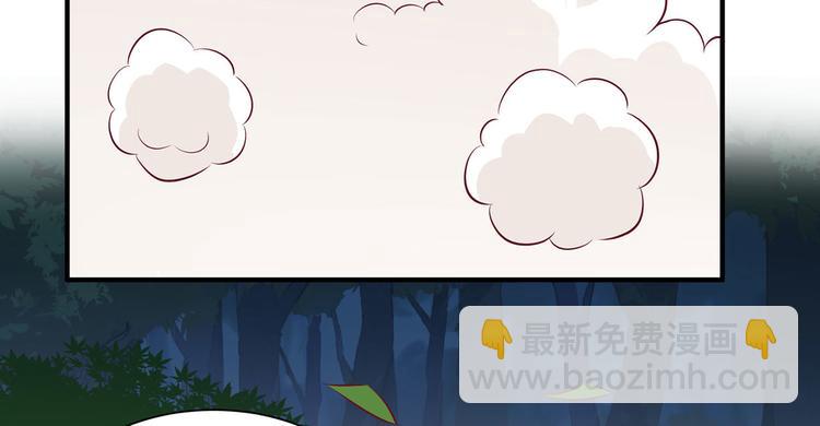 🍘我和妹子们的荒岛余生 第25话 获取反曲弓 第30页