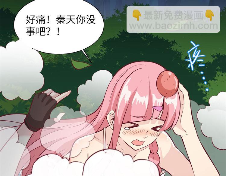 🍘我和妹子们的荒岛余生 第25话 获取反曲弓 第31页