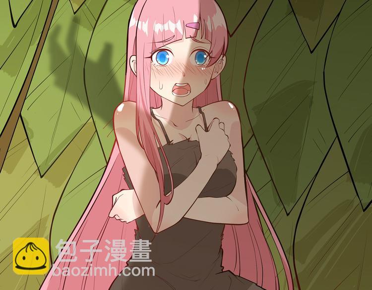 🍘我和妹子们的荒岛余生 第25话 获取反曲弓 第47页