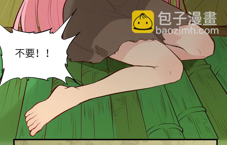 🍘我和妹子们的荒岛余生 第25话 获取反曲弓 第48页