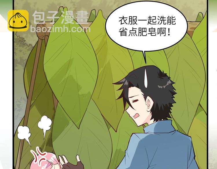 🍘我和妹子们的荒岛余生 第25话 获取反曲弓 第49页