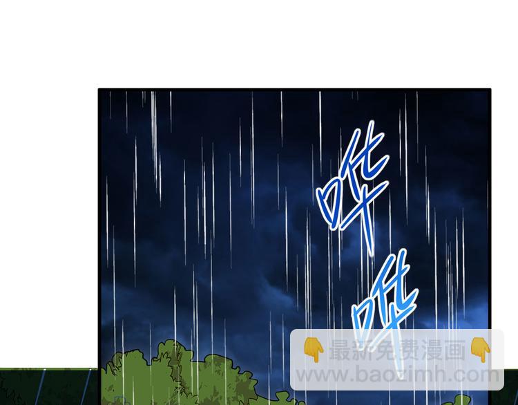 🍘我和妹子们的荒岛余生 第25话 获取反曲弓 第5页