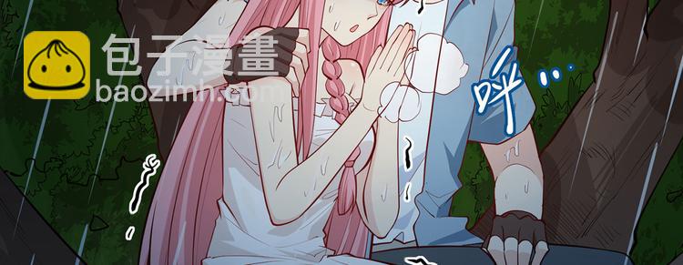 🍘我和妹子们的荒岛余生 第25话 获取反曲弓 第8页