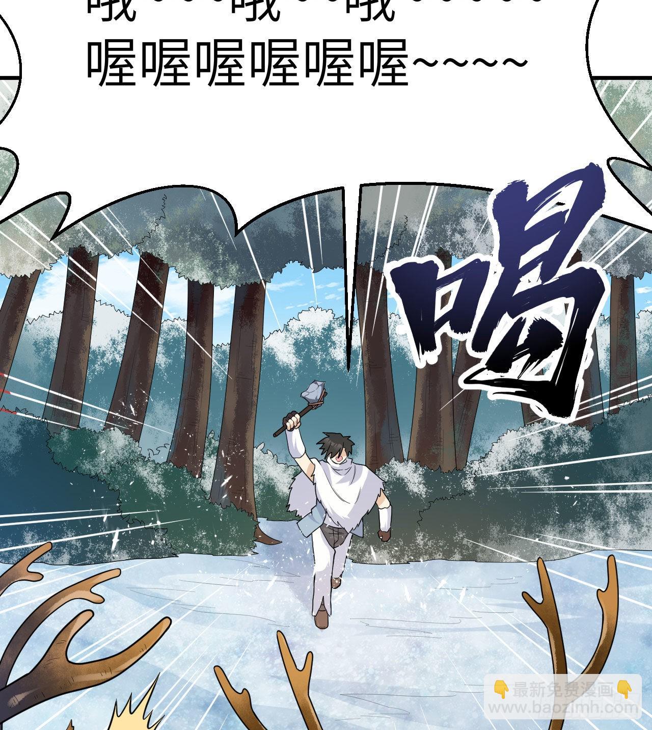 🍘我和妹子们的荒岛余生 230 新生 第10页
