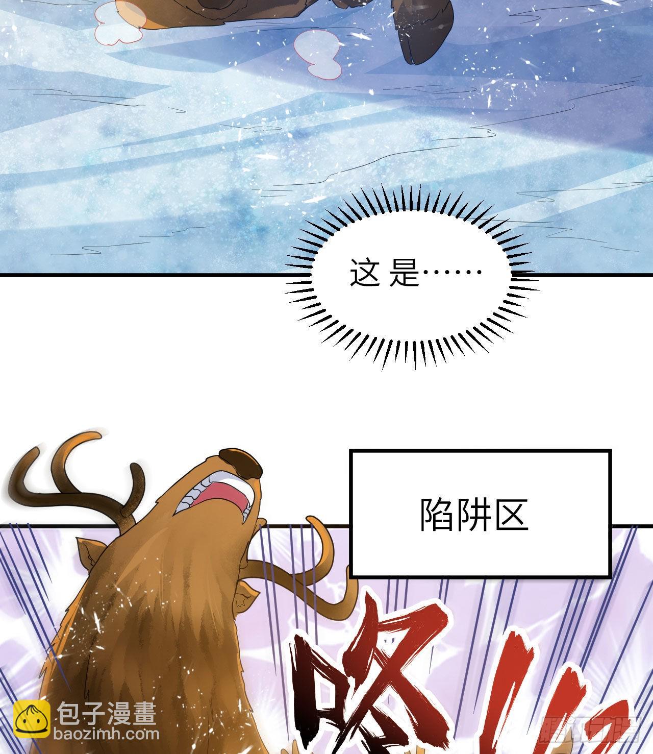 🍘我和妹子们的荒岛余生 230 新生 第24页