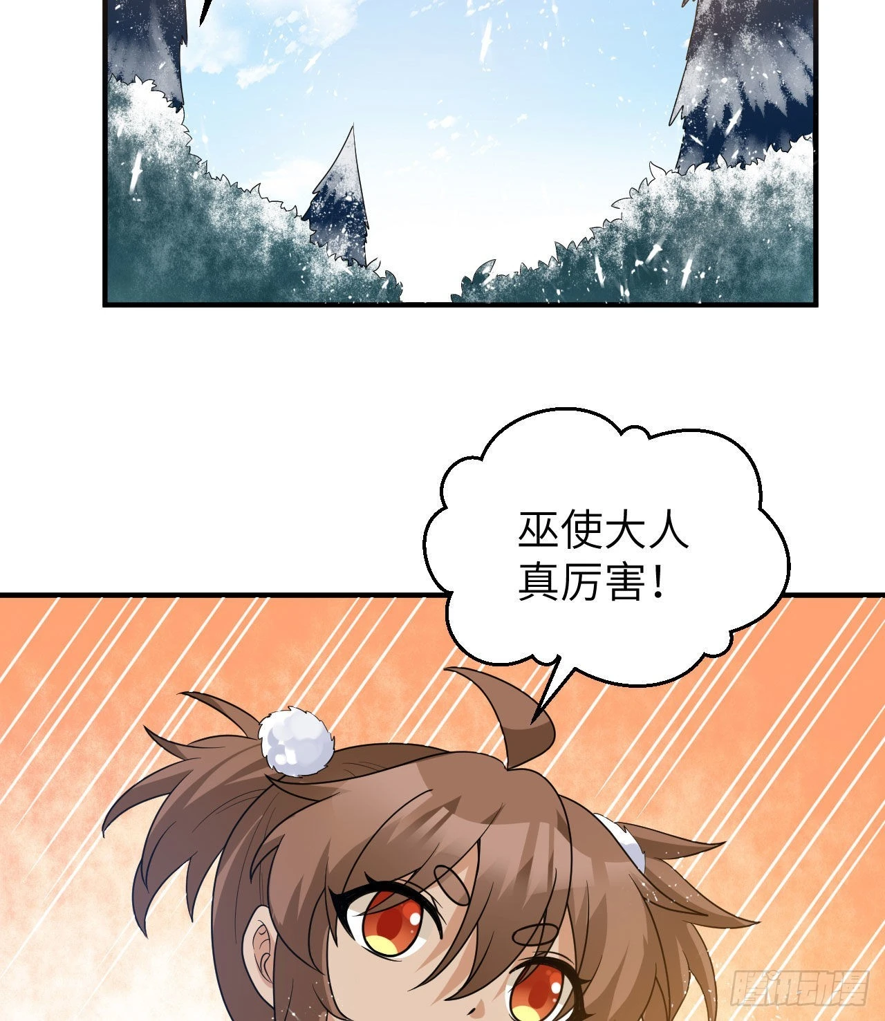 🍘我和妹子们的荒岛余生 230 新生 第27页