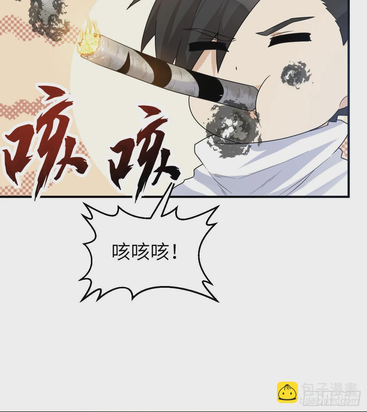 🍘我和妹子们的荒岛余生 230 新生 第39页