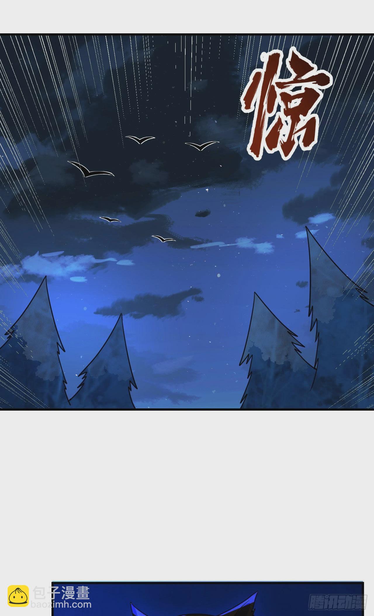 🍘我和妹子们的荒岛余生 236 夜中狼 第27页