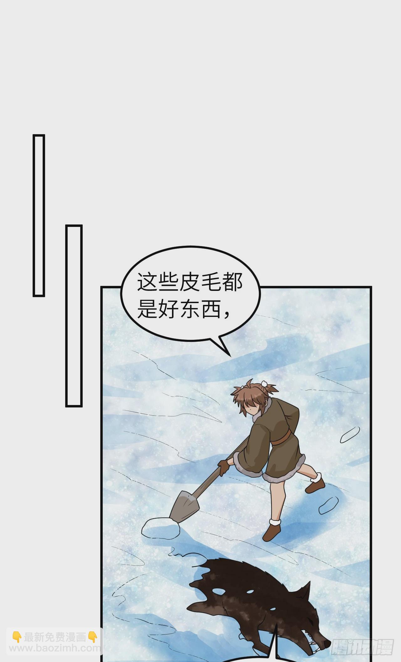 🍘我和妹子们的荒岛余生 238 功效加倍 第32页