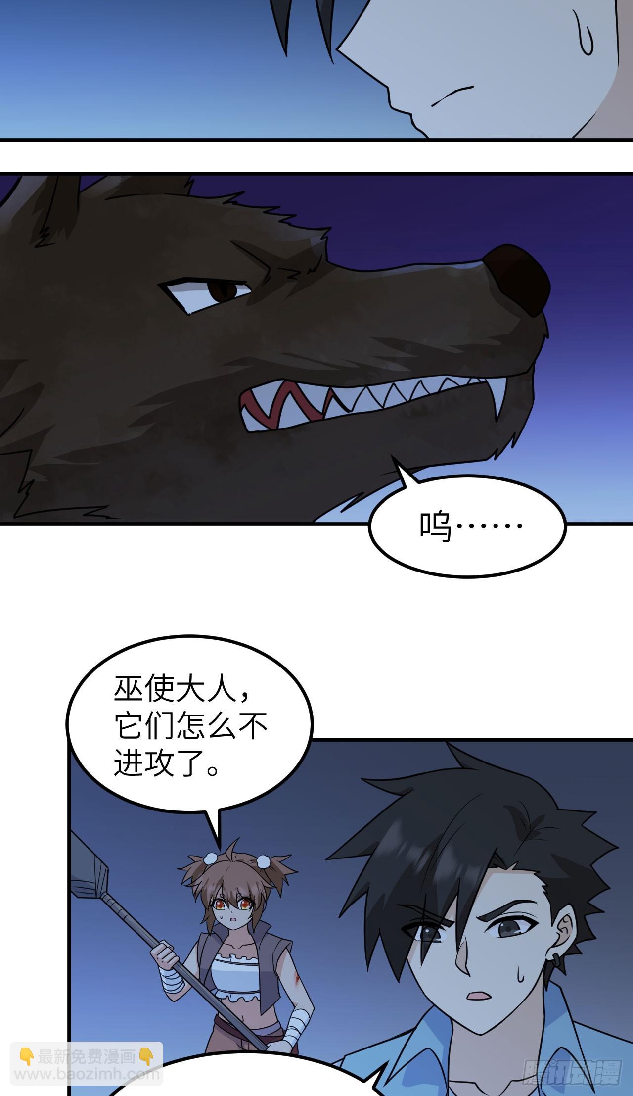 🍘我和妹子们的荒岛余生 238 功效加倍 第5页