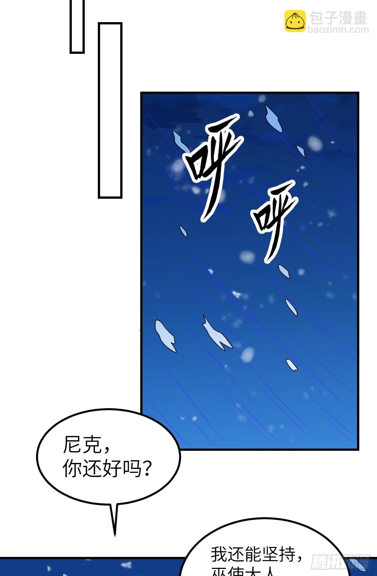 🍘我和妹子们的荒岛余生 240 引诱 第49页